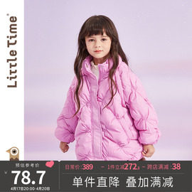 littletime男女童菱格羽绒服秋冬装90白鸭绒保暖2021儿童外套