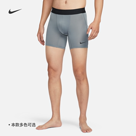 nike耐克pro男子，速干紧身训练短裤夏季运动裤，针织透气fb7959