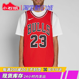 nikenbajordan芝加哥公牛乔丹23号礼盒，球员版au球衣bv7246-657