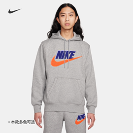 nike耐克男加绒套头，连帽衫春季学院，风美式复古卫衣fn3105