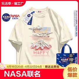 NASA联名美式重磅纯棉短袖T恤女大码休闲宽松圆领印花情侣上衣服