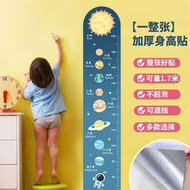 儿童身高记录墙贴可移除家用墙面装饰壁纸，宝宝卡通创意测量尺墙纸