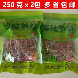 杭州临安特产笋干花生竹笋尖休闲多味笋丝青豆250克罐装开袋即食