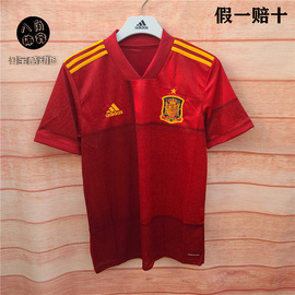 Adidas 阿迪达斯 男款欧洲杯西班牙队主场球迷版足球衣短袖FR8361