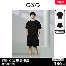 gxg男装24夏季花卉，印花短袖t恤凉感宽松五分短裤休闲套装