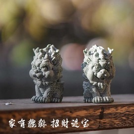 “貔貅桌上摆，财源滚滚来“瑞兽招财摆件青砂石鱼缸造景摆件礼物