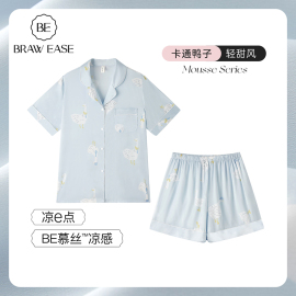 冰丝睡衣女款2024春款女士，夏季夏(夏季夏)款，短袖短裤家居服套装夏天夏