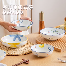蒸蛋碗陶瓷碗釉下彩餐具 家用菜碗空气炸锅专用碗 汤盘拌面沙拉碗