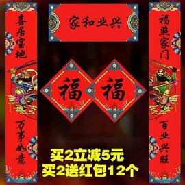 买2送红包新年门神2019猪年春节门贴对联礼盒红包福字广告定制