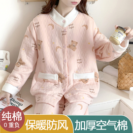 月子服加厚秋冬季纯棉空气棉产后孕妇睡衣春秋喂奶哺乳家居服产妇