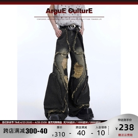 CulturE重磅小众解构流苏破洞牛仔裤复古做旧大口袋设计感工装裤