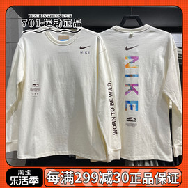 NIKE耐克男子长袖T恤彩色LOGO针织圆领运动休闲套头衫 HF6173-133