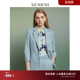 SENKNI圣可尼平驳领抗皱西装女2024春装气质OL一粒扣蓝色外套