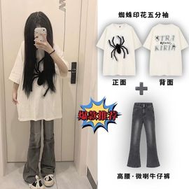 15少女夏季13岁一套衣服12初，中学生14-17少女孩，t恤+微喇叭牛仔裤