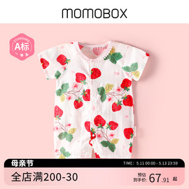 momobox0-1岁宝宝连体衣夏季薄款婴儿哈衣新生儿衣服洋气草莓爬服