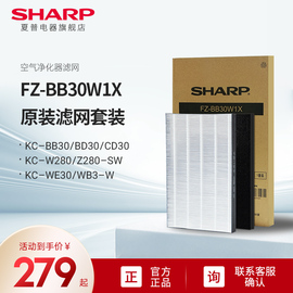 夏普空气净化器滤网滤芯FZ-BB30W1X适用KC-BB30/BD30/W280S/WE30