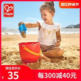 Hape 大桶组合 儿童沙滩玩具 大号玩沙子挖沙玩水工具男孩女孩