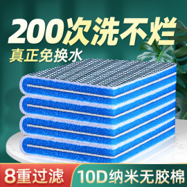 鱼缸过滤棉高密度海绵加厚净化过滤材料洗不烂生化棉鱼池净水专用