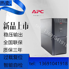 apcups电源smartsua3000uxich3000va2700w长机，外接电池