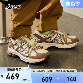 asics亚瑟士跑鞋，男gel-kahana8fl越野美拉德运动鞋1011b828-200