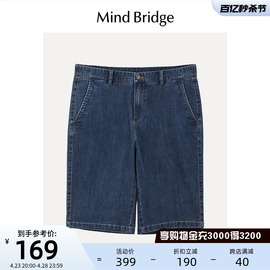 mindbridge2024夏季牛仔裤复古直筒五分裤，男宽松裤子休闲短裤