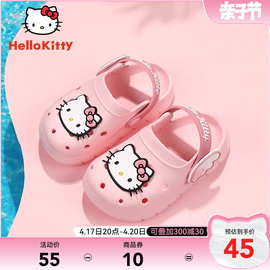 hellokitty童鞋儿童洞洞鞋夏女童，居家鞋防滑耐磨凉拖鞋宝宝鞋软底