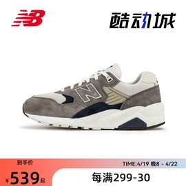 newbalancenb580系列男鞋女鞋，潮流老爹鞋，复古跑步鞋运动休闲鞋