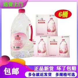 崂山矿泉水大桶5L*2桶*2箱3箱5升大瓶家庭装泡茶水瓶装桶装整箱