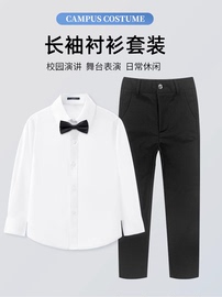 儿童大合唱演出服男孩礼服套装白衬衣西裤小学生朗诵服主持人男童