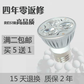 LED灯杯筒灯E27e14螺口GU10卡口gu5.3节能灯射灯泡3W4W5W光源220V