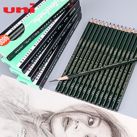 日本三菱素描铅笔9800绘画初学者速写绘图画画套装美术生专用工具，全套三棱hb2b4b6b8b10b2比考试素描笔