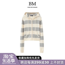 bmfashion美式复古条纹毛衣女(毛，衣女)bm短款针织，开衫外套蓝灰条纹百搭