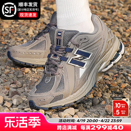 newbalance男鞋女鞋，nb1906r运动鞋透气耐磨复古跑步鞋休闲鞋