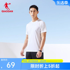中国乔丹运动套装男2024夏季男士，速干透气健身跑步短袖两件套