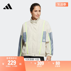 休闲撞色立领夹克外套女装，adidas阿迪达斯轻运动hm7445