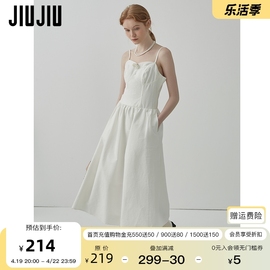 jiujiu法式复古花朵白色吊带连衣裙，女2024夏季设计感收腰裙子