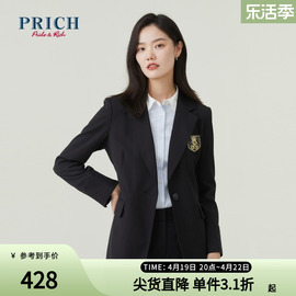 PRICH商场同款西装春款优雅显瘦职场轻熟风收腰外套女