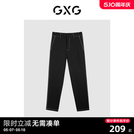 GXG男装黑色简约明线设计小脚长裤 2023秋季GEX10223673