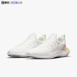 nike耐克freern5.0nextnature男女赤足运动跑步鞋cz1891-100