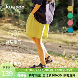 kuuyoo儿童彩色轻薄透气短裤女孩，纯棉透气舒适夏天裤子男童宽松