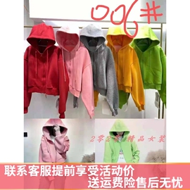 missfofo早春连帽运动开衫，外套2021糖果色减龄，棒球服卫衣女w006