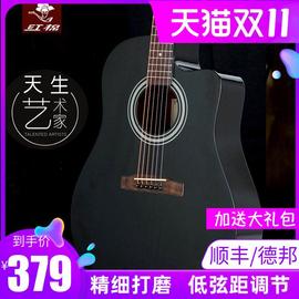 红棉吉他40 41寸民谣36寸38寸 圆缺角面单板吉他左手黑色电箱吉他