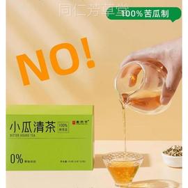 苦瓜茶 小瓜清茶 纯苦瓜茶 袋泡茶苦瓜干苦瓜片茶