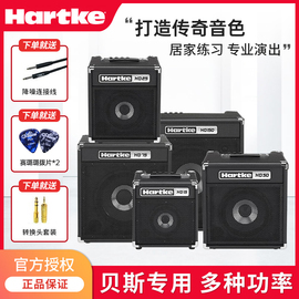 哈克hd15电贝斯音箱hd25专业电贝司bass专用hartke音响hd50hd75