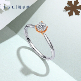 tsl谢瑞麟18k金钻石(金钻石，)戒指镶嵌求婚婚戒钻戒女士bd375