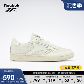 Reebok锐步男女CLUB C VINTAGE简约休闲复古运动小白鞋板鞋