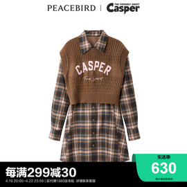 商场同款太平鸟女装CASPER联名两件套衬衫连衣裙A3FAD4541