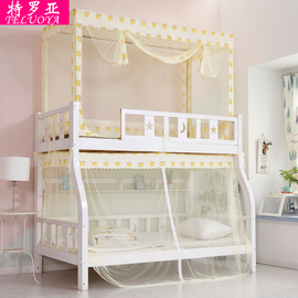 子母床蚊帐上下铺1.5米双层床高低儿童床1.2m学生，0.9梯形家用1.35