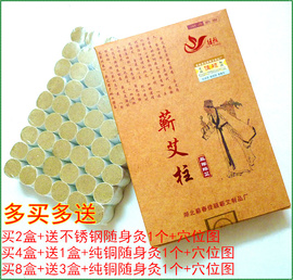 蕲艾世家五年陈蕲艾(陈蕲艾)柱艾灸条，家用艾绒条，手工蕲艾段五年(段五年)陈艾柱54柱