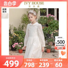 ivyhouse常春藤儿童装女童秋季款，新国风(新国风，)绒面柔软细腻蕾丝连衣裙